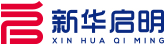 新华启明